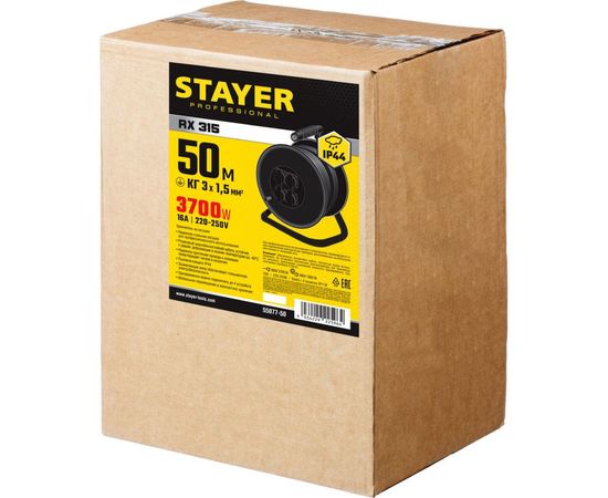 Удлинитель на катушке Stayer профессиональный 55077-50 – изображение 2