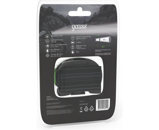 Налобный фонарь Gauss модель GFL302 3W 120lm 3xAAA LED 1/12/60 GF302 – изображение 3