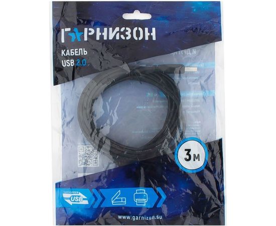 Кабель Гарнизон USB 2.0 A(M)/B(M), 3м, пакет GCC-USB2-AMBM-3M – изображение 3