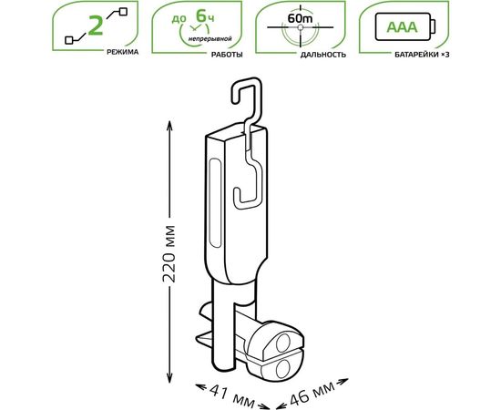 Рабочий фонарь Gauss модель GFL503 10W 400lm 3xAAA LED 1/12/48 GF503 – изображение 4