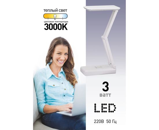 Настольный светильник ЭРА NLED-426-3W-W белый Б0020072 – изображение 4