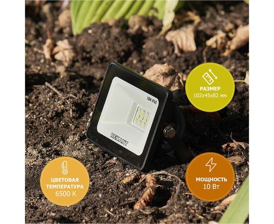 Светодиодный прожектор REXANT, 10 Вт 200–260В IP65 800 лм 6500 K холодный свет 605-001 – изображение 4