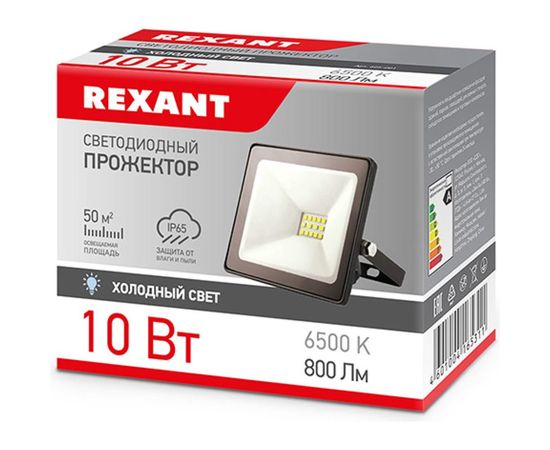 Светодиодный прожектор REXANT, 10 Вт 200–260В IP65 800 лм 6500 K холодный свет 605-001 – изображение 5