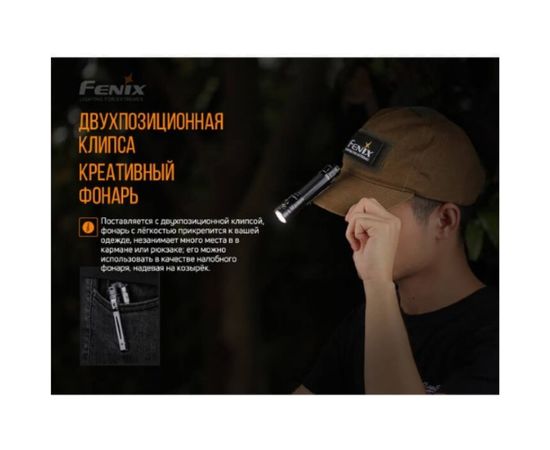 Фонарь Fenix LD30 + ARB-L18-3500U 832580 – изображение 5