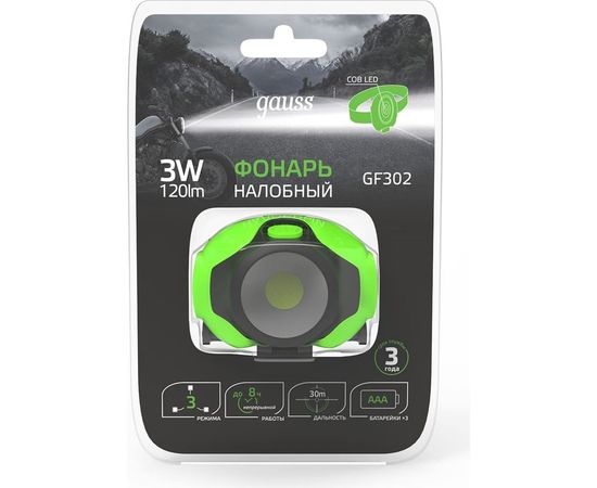 Налобный фонарь Gauss модель GFL302 3W 120lm 3xAAA LED 1/12/60 GF302 – изображение 6
