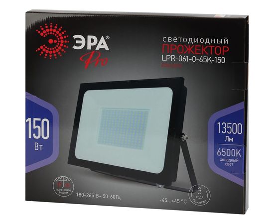 Светодиодный прожектор ЭРА LPR061065K150 150Вт 6500К 10500Лм 275х60х400 Б0043593 – изображение 6