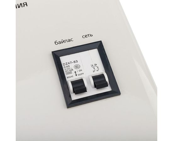 Настенный стабилизатор напряжения REXANT, АСНN-10000/1-Ц 11-5011 – изображение 6