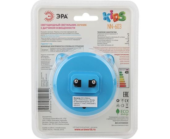 Ночник ЭРА NN603LSW белый Б0019095 – изображение 6