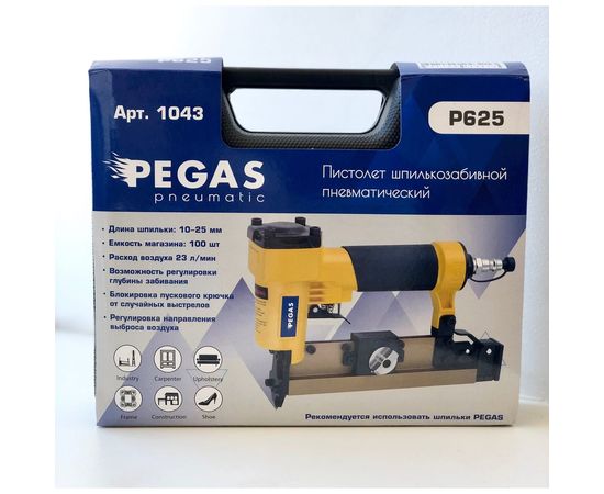 Шпилькозабивной пневмопистолет Pegas pneumatic P625 1043 – изображение 6