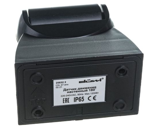 Датчик движения duwi DD-02 настенный 180 25832 2 – изображение 6