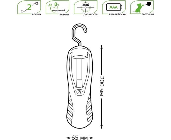 Рабочий фонарь Gauss модель GFL504 4W 210lm 4xAAA LED1/12/48 GF504 – изображение 7
