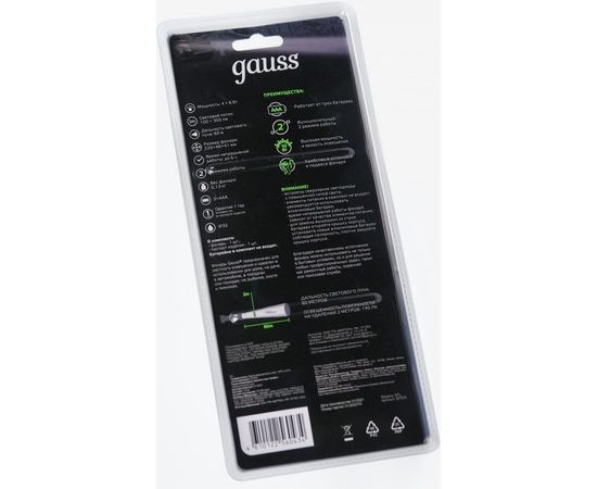 Рабочий фонарь Gauss модель GFL503 10W 400lm 3xAAA LED 1/12/48 GF503 – изображение 7