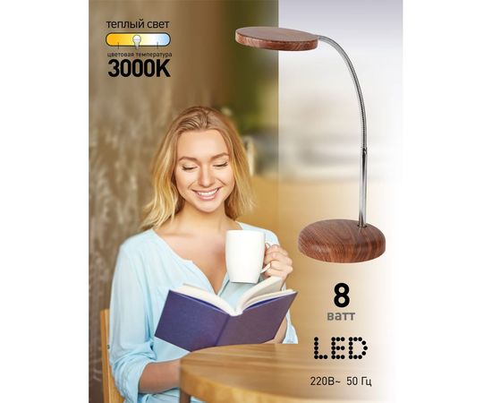 Настольный светильник ЭРА NLED-436-8W-WOOD дерево Б0031615 – изображение 7