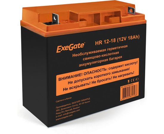 Батарея аккумуляторная АКБ HR 12-18 12V 18Ah, клеммы F3 болт М5 с гайкой ExeGate 234540 