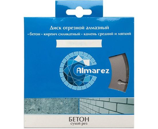 Диск отрезной алмазный Бетон (115х22.23 мм) Almarez 300115 
