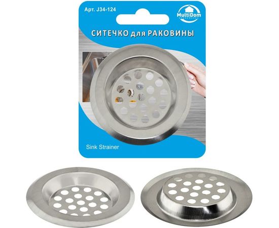 Ситечко для раковины МУЛЬТИДОМ D 6 см J34-124 