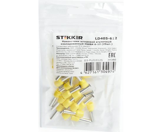 Штыревой втулочный изолированный наконечник STEKKER 6 - 12 мм, 39380 