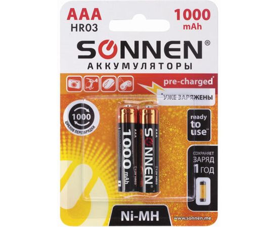 Аккумуляторные батарейки SONNEN ААA HR03 Ni-Mh 1000mAh 2шт в блистере 454237 