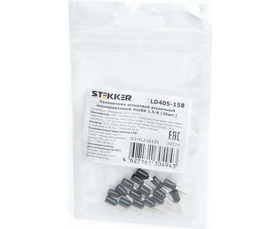 Штыревой втулочный изолированный наконечник STEKKER 1,5 - 8 мм, 39377 