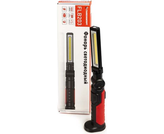 Светодиодный складной аккумуляторный фонарь СТАНКОИМПОРТ FLB203 
