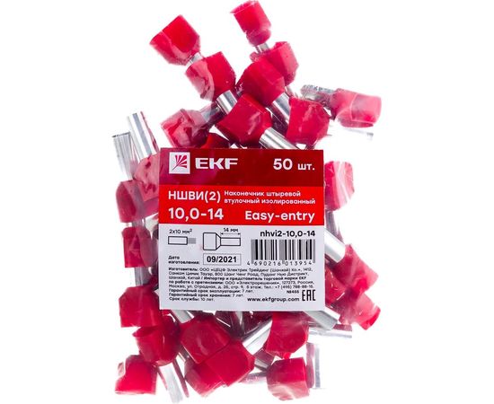 Штыревой втулочный изолированный наконечник EKF НШвИ 2 10,0-14 50шт nhvi2-10,0-14 – изображение 2