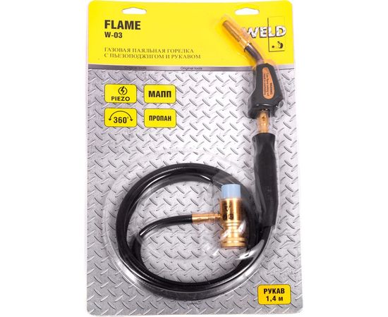 Газовая паяльная горелка Weld FLAMEс пьезоподжигом W-03 – изображение 2