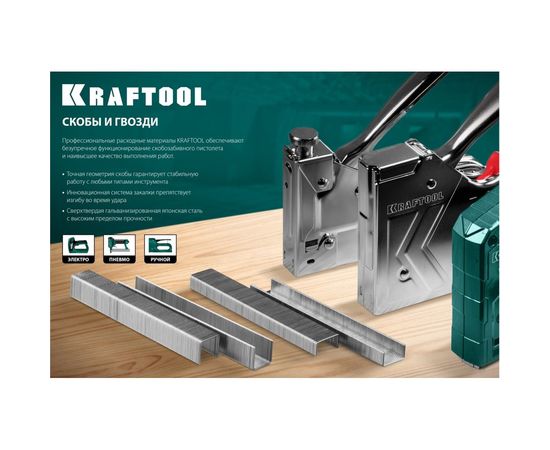 Гвозди для пневматического нейлера KRAFTOOL Р0.6 30 мм 10000 шт. 31786-30 – изображение 3