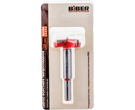 Сверло Форстнера твердосплавное 35 мм BIBER тов-198842 – изображение 4