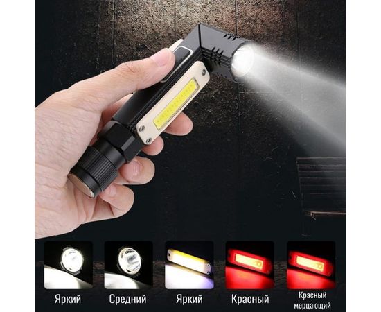 Аккумуляторный налобный фонарь Focusray 2100 трансформер 10W COB 890033 – изображение 5