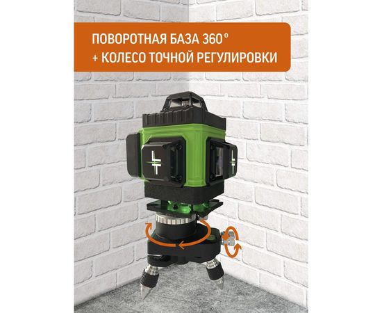 Профессиональный лазерный уровень LT L16-360Z – изображение 6