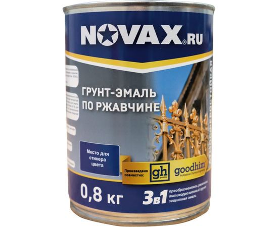 Грунт-эмаль Goodhim NOVAX 3в1 бежевый RAL 1015, матовая, 0,8 кг 39689 