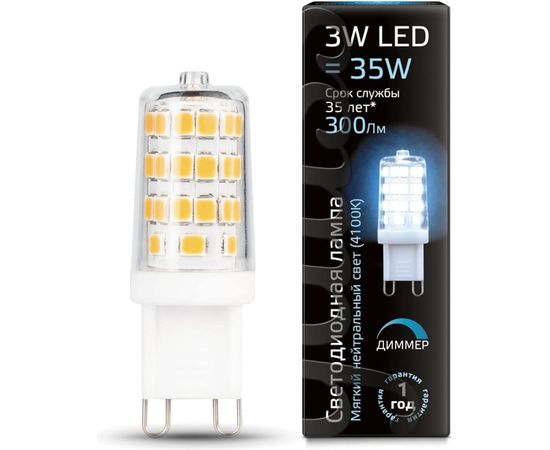Диммируемая лампа LED G9 AC185-265V 3W 4100K Gauss 107309203 