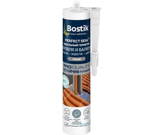 Идеальный гермететик Bostik Perfect Seal Кровля и Балкон серый 290 мл ВОК638431 
