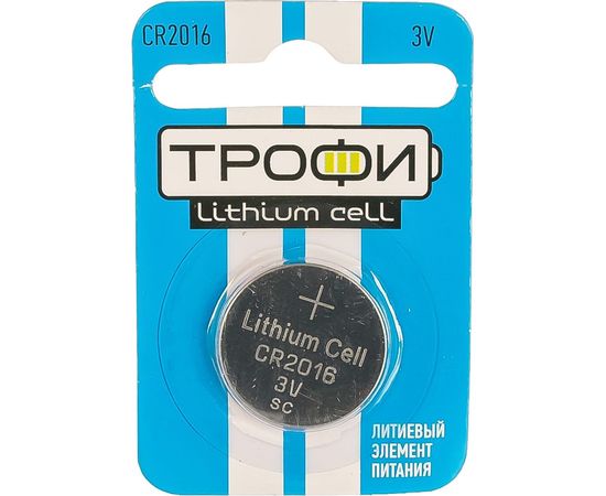 Элемент питания Трофи CR2016-1BL Б0003648 