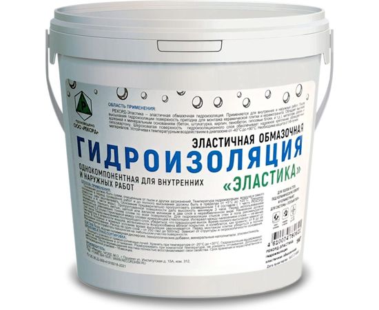Гидроизоляция эластичная обмазочная РЕКОРД ЭЛАСТИКА 5 кг ГИ2 