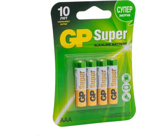 Алкалиновые батарейки GP Super Alkaline 24А ААA - 4 шт. 24A-2CR4 