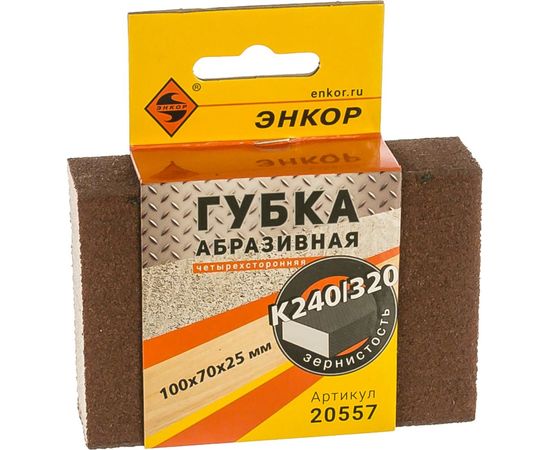 Губка абразивная 4-сторонняя (100х70х25 мм; К240/320) Энкор 20557 