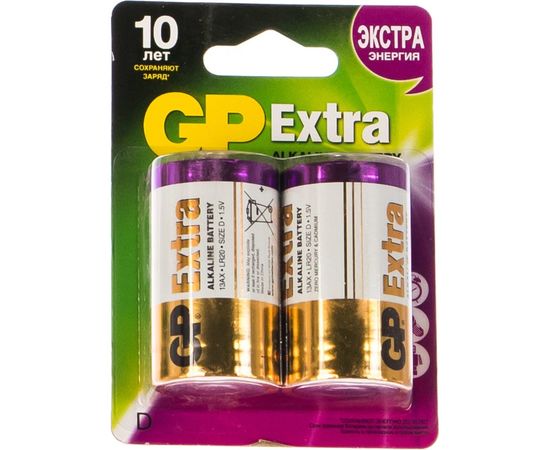Алкалиновые батарейки GP LR20 2 шт Extra Alkaline 13А 13AX-2CR2 Extra 