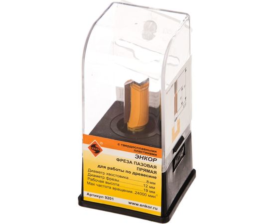 Фреза пазовая прямая (12х19 мм; хвостовик 8 мм) по дереву Энкор 9201 – изображение 2