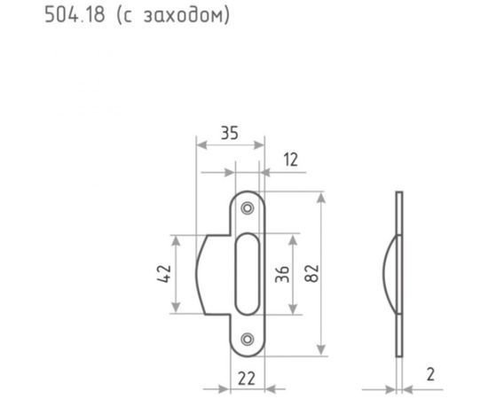 Ответная планка НОРА-М 504.18 ст.медь 80мм с заходом 8575 – изображение 2
