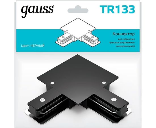 Угловой коннектор для встраиваемых трековых шинопроводов GAUSS черный 1/50 TR133 – изображение 2