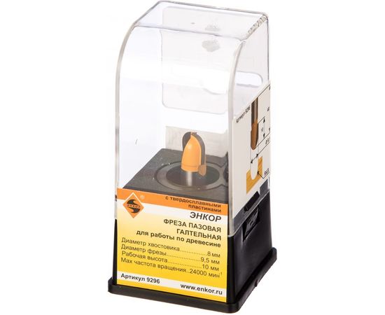 Фреза пазовая галтельная (9.5х10 мм; R 4.8 мм; хвостовик 8 мм) по дереву Энкор 9296 – изображение 3