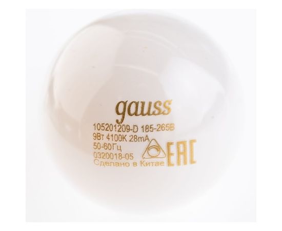 Лампа Gauss Filament шар, 9W, 610lm, 4100К, Е14, milky, диммируемая, LED, 1/10/50 105201209-D – изображение 2