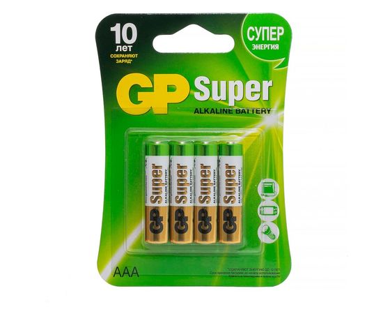 Алкалиновые батарейки GP Super Alkaline 24А ААA - 4 шт. 24A-2CR4 – изображение 2