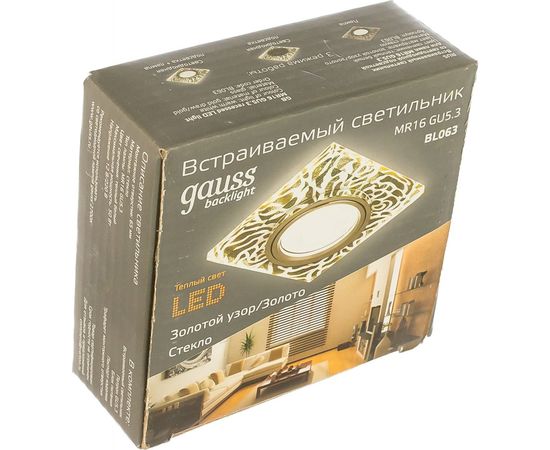 Точечный светильник Gauss Backlight золотой узор/золото Gu5.3 LED подсветка 2700K BL063 – изображение 2