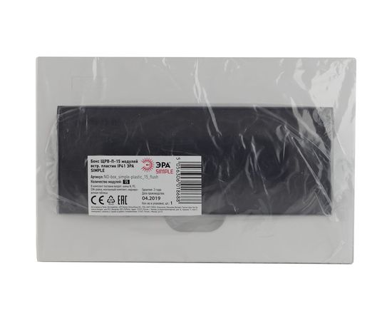 Встраиваемый бокс ЭРА SIMPLE ЩРВ-П-15 модулей пластик IP41 Б0041514 – изображение 2
