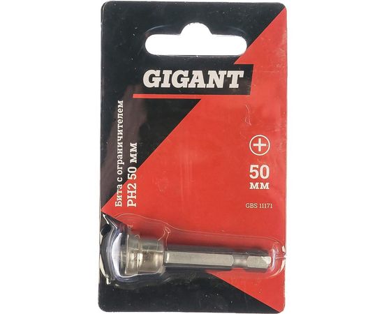 Бита с ограничителем (PH2; 50 мм) Gigant GBS 11171 – изображение 3