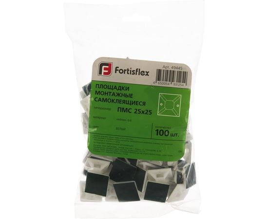 Монтажные самоклеящиеся площадки FORTISFLEX ПМС 25х25 белый 100шт 49445 – изображение 3