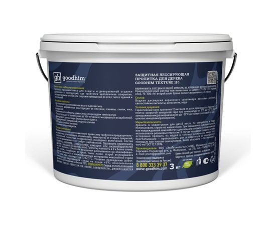 Защитная лессирующая пропитка для дерева Goodhim TEXTURE 110 Палисандр 3 л 71061 – изображение 2