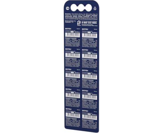 Элемент питания ФОТОН LR44 BP10 23611 – изображение 2